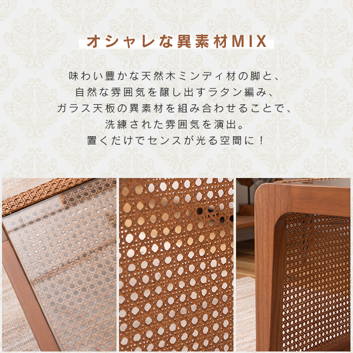ラタン　ガラス　センターテーブル　リビングテーブル　70cm アジアンテイスト リビングテーブル ガラステーブル センターテーブル おしゃれ ラタン