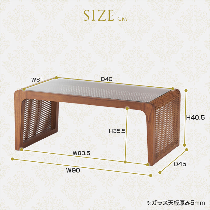 和風 ラタン センターテーブル ガラス 籐 リビングテーブル おしゃれ