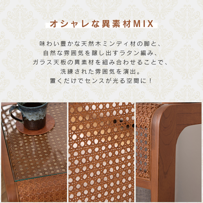 和風 ラタン サイドテーブル ガラス 籐 おしゃれ ソファサイド ベッド
