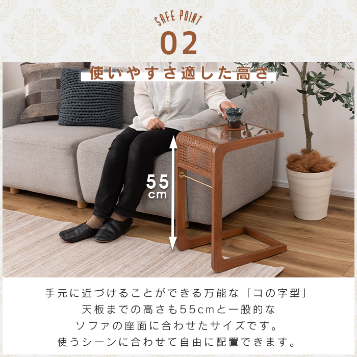 和風 ラタン サイドテーブル ガラス 籐 おしゃれ ソファサイド ベッド