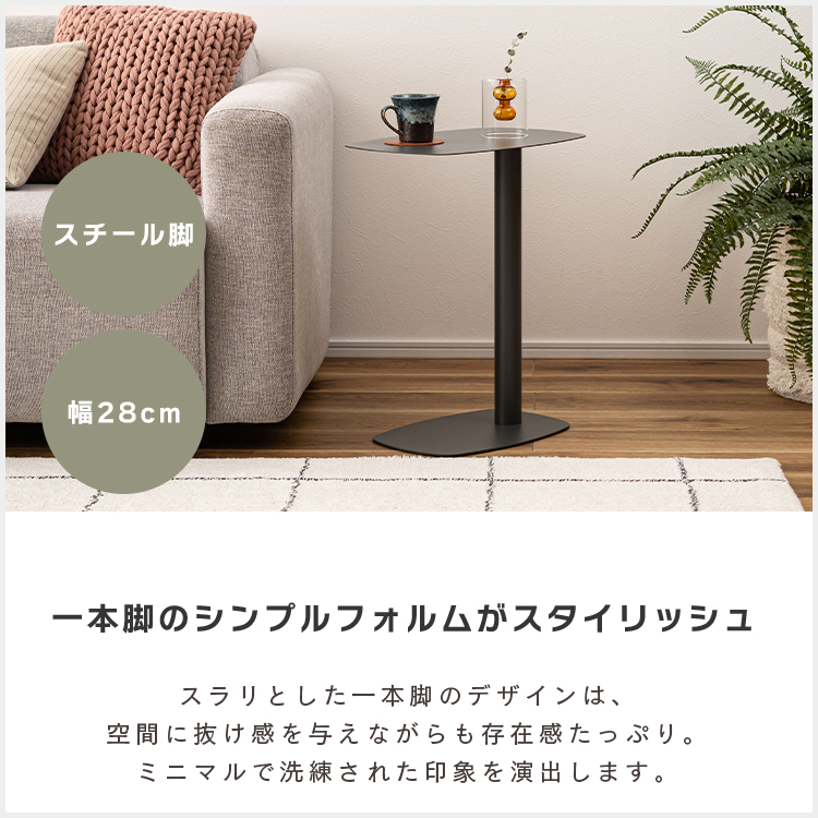 サイドテーブル テーブル コの字型 シンプル コンパクト 収納 おしゃれ