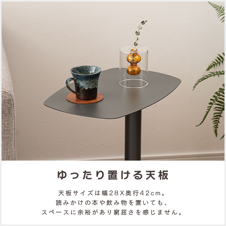 サイドテーブル テーブル コの字型 シンプル コンパクト 収納 おしゃれ
