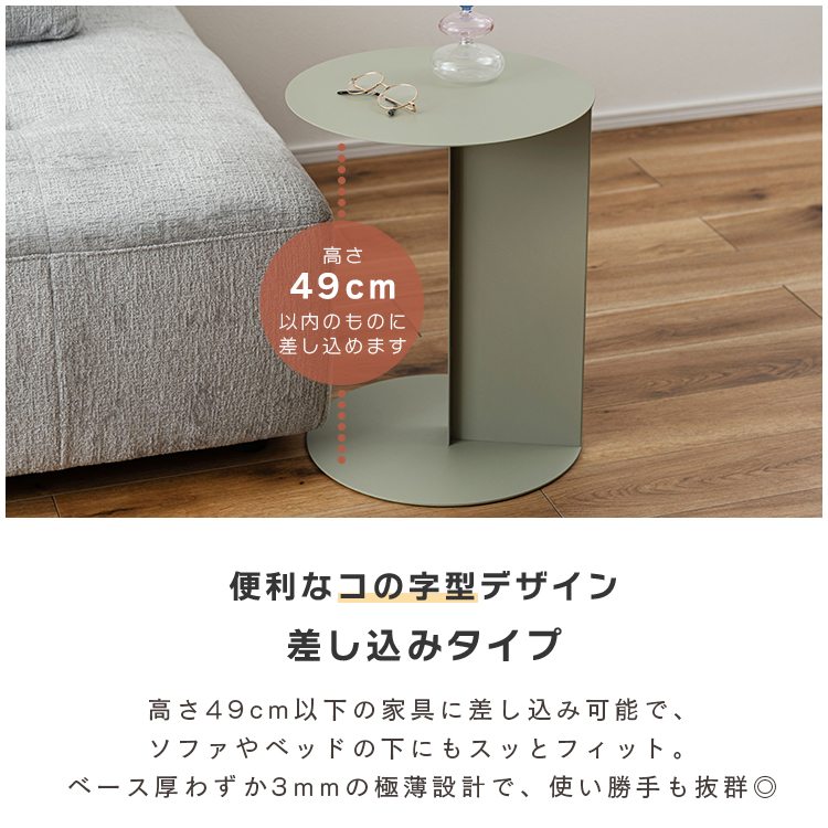 サイドテーブル テーブル コの字型 シンプル コンパクト コの字 収納