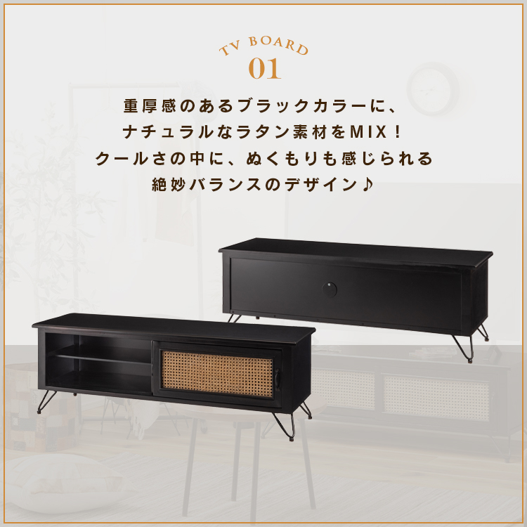 昭和レトロ ラタンテレビボード テレビ台 籐家具 ビンテージ 和モダン 和箪笥 テレビ台 テレビボード レトロ ローチェスト