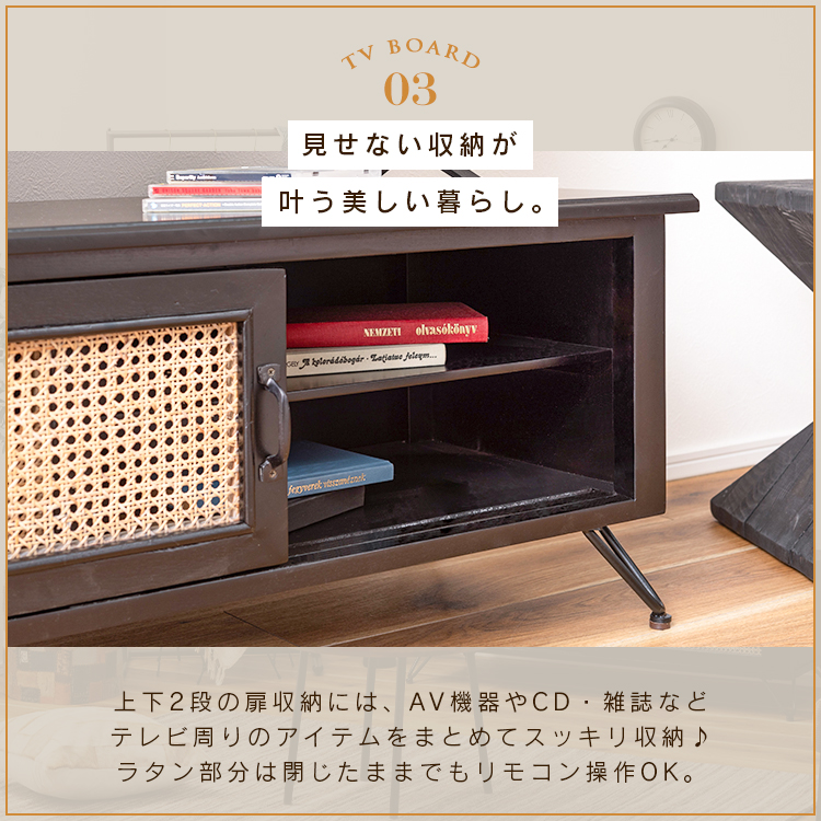 ヴィンテージ ラタン ローボード チェスト 棚 テレビ台 昭和レトロ e204 ヴィンテージ ラタン ローボード チェスト 棚 テレビ台 昭和
