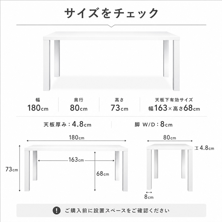 ダイニングテーブル 6人掛け 180 ホワイト 白 単品 6人用 幅180cm 鏡面