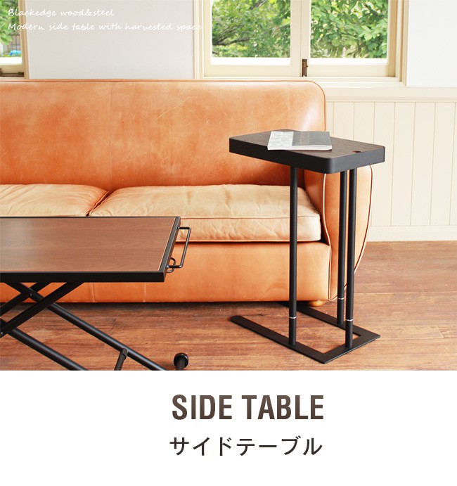 ソファサイドテーブル ベッドサイドテーブル おしゃれ 北欧風 
