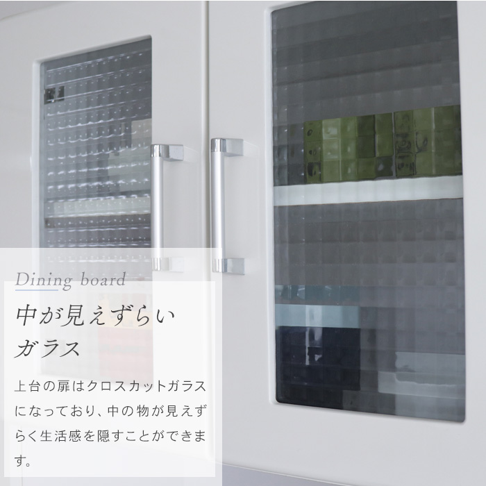 オープンボード 60 日本製 スリム ダイニングボード ハイタイプ 引出し