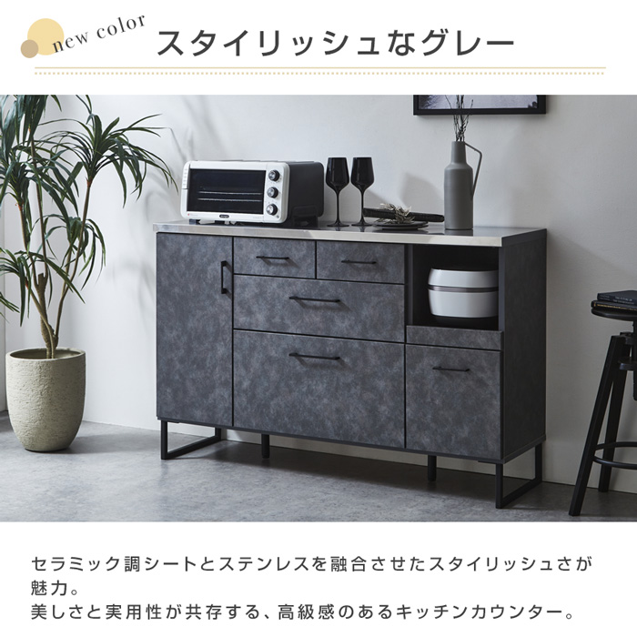 【ヴィンテージキッチン】ガラスナギット KTD4-80-80S | 商品情報 | 【公式】onedo キッチンのワンド株式