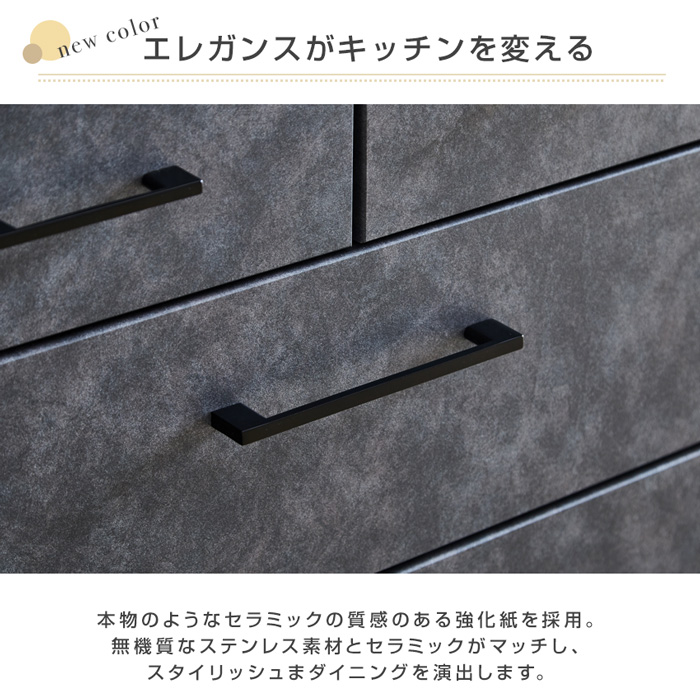 カウンター 140 日本製 ヴィンテージテイスト 完成品 ステンレス