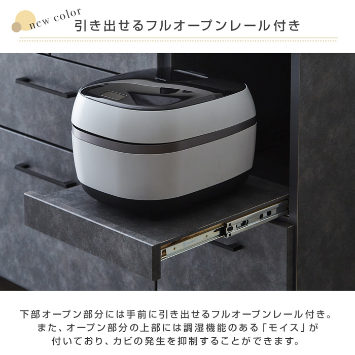 カウンター 140 日本製 ヴィンテージテイスト 完成品 ステンレス