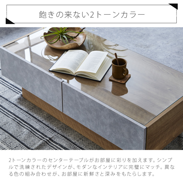 エレガンスと実用性が融合 北欧 ナチュラル センターテーブル ALTERNA DINING TABLE(幅 100cm × 奥行 65cm)の通販 / マスターウォール センターテーブル・ローテーブル