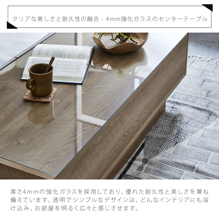 センターテーブル 120 日本製 北欧風 リビングテーブル ローテーブル