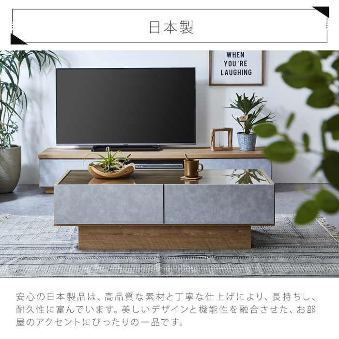 エレガンスと実用性が融合 北欧 ナチュラル センターテーブル table_img4.jpg センターテーブル・ローテーブル