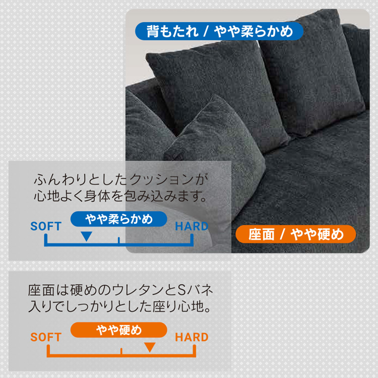 カウチソファ 3人掛け ブラック グレー ライトブラウン スツール付き