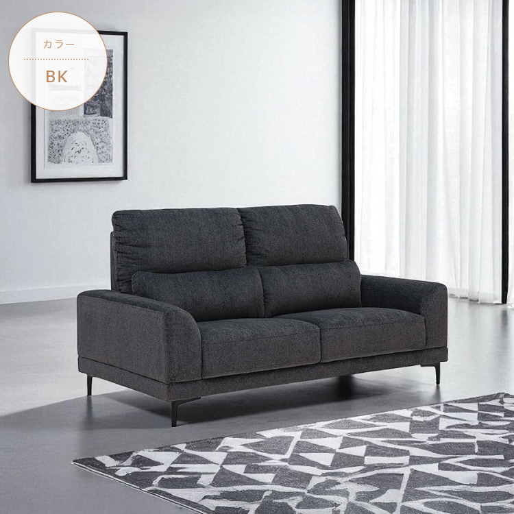 2人掛けソファ おしゃれ ファブリック ブラック 黒 ライトブラウン