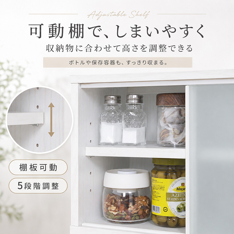 カウンター上収納 幅90cm 両面開閉 引き戸 引き出し2杯 可動棚 ミニ