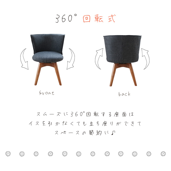 再入荷好評360度回転式 コンパクト ダイニングチェア オレンジ 椅子