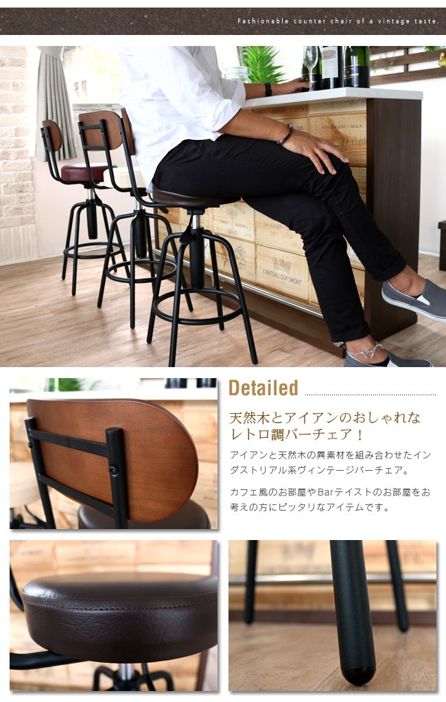バーチェア 背もたれ付き アイボリー ブラウン ダークブラウン