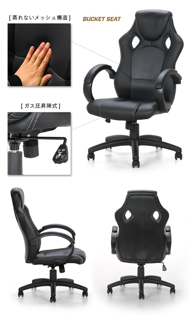 ゲーミングチェア レッド ブラック ブルー レーシングチェア オフィス