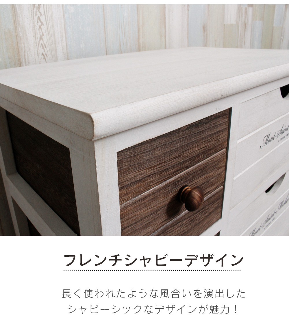 チェスト 4段 完成品 木製 おしゃれ ホワイト 白 ミニ スリム