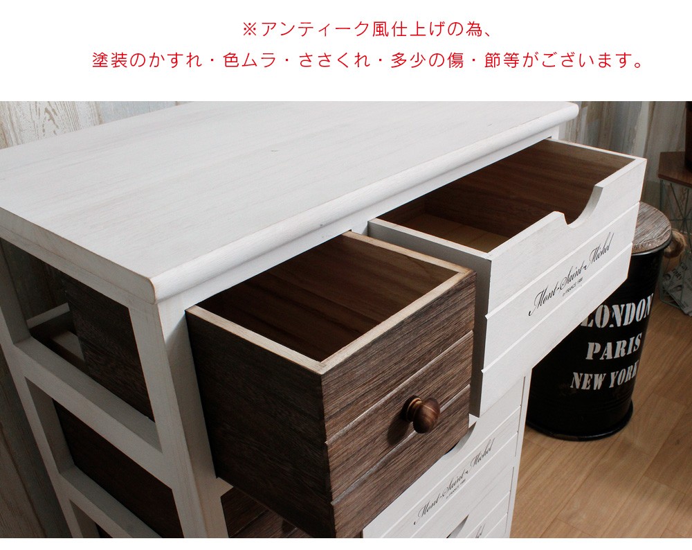 チェスト 4段 完成品 木製 おしゃれ ホワイト 白 ミニ スリム