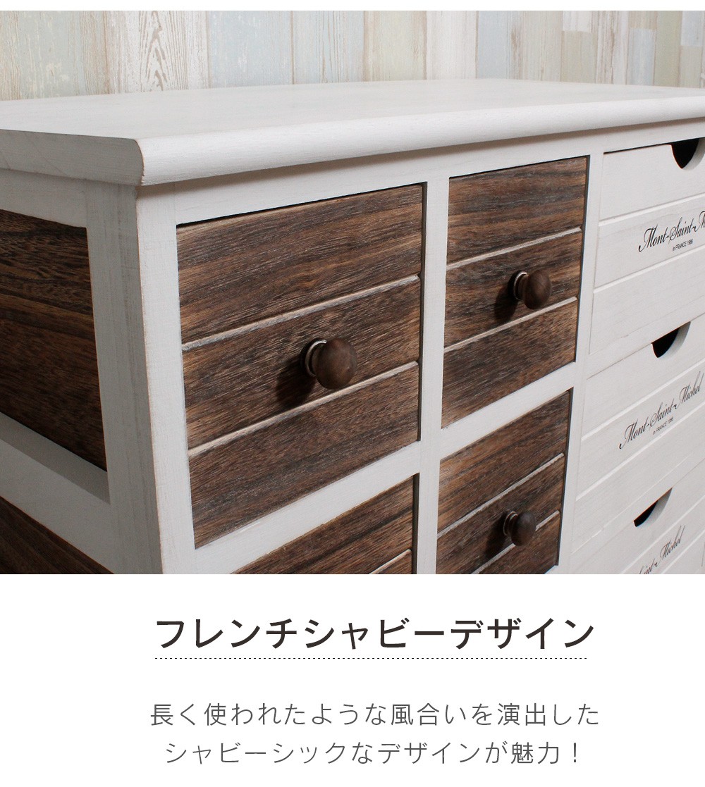 チェスト 4段 完成品 木製 おしゃれ ホワイト 白 北欧 フレンチ