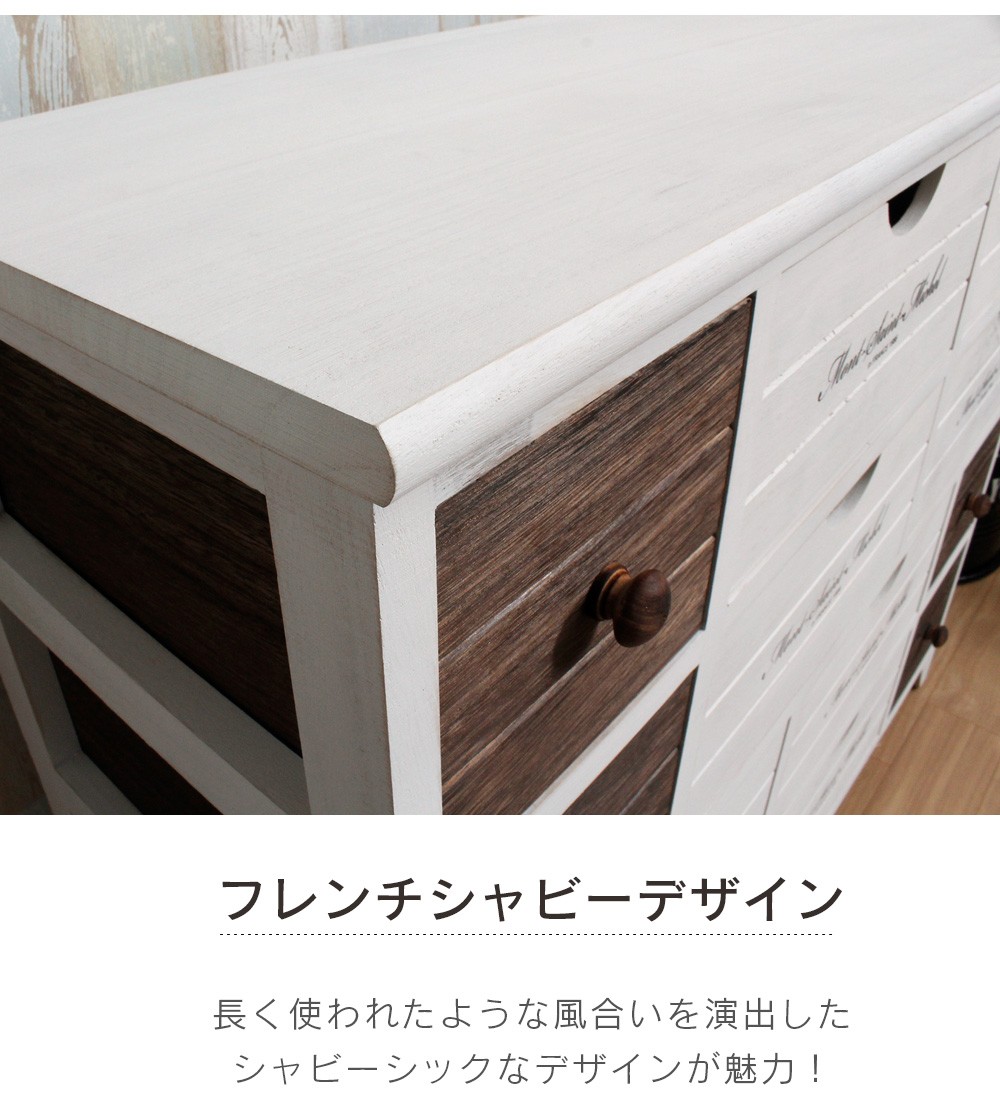 チェスト 4段 完成品 木製 おしゃれ ホワイト 白 北欧 フレンチ