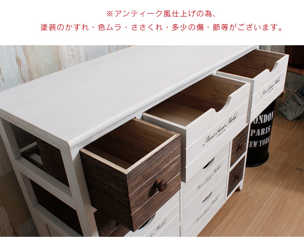 チェスト 4段 完成品 木製 おしゃれ ホワイト 白 北欧 フレンチ