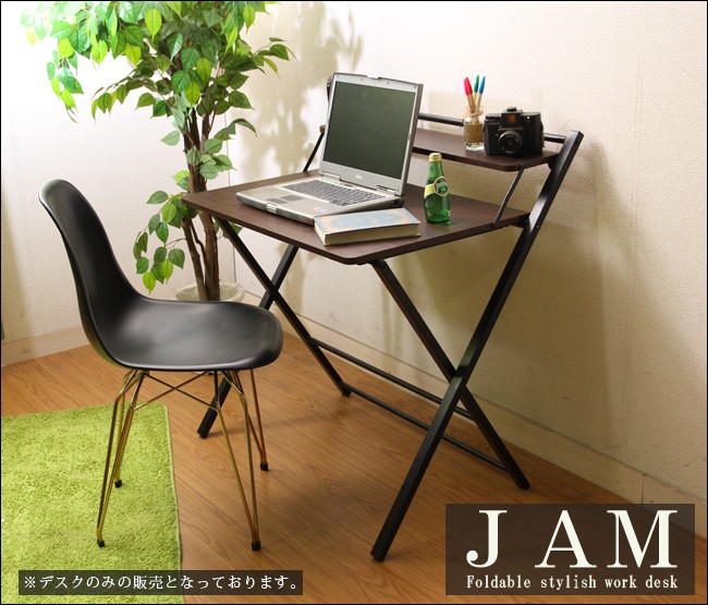 折りたたみ式デスク パソコンデスク スリム 省スペース コンパクト
