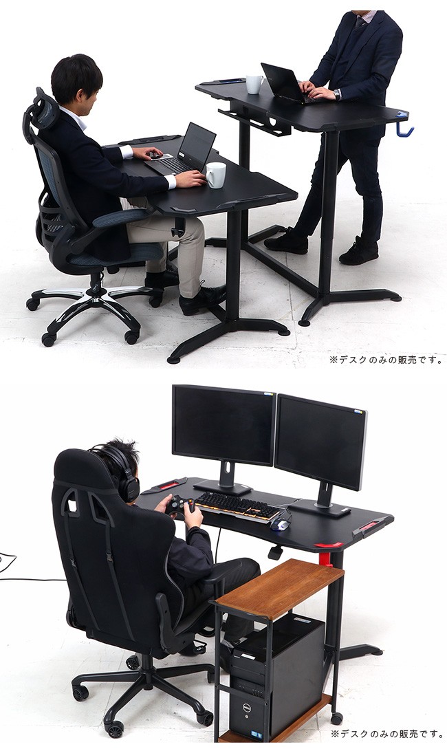 ゲーミングデスク 昇降式 PRO 高さ調整 スタンディングデスク ゲーミングデスク 昇降式 PRO 高さ調整 スタンディングデスク
