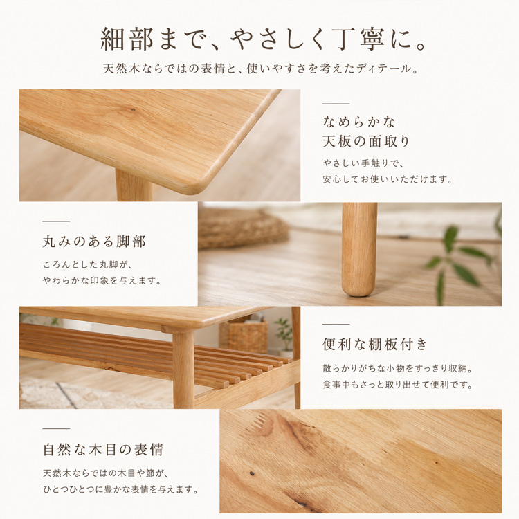 D*C様 【限定価格】　天然木デスク　ダイニングテーブル　シンプル・北欧風 北欧風 ダイニングテーブル 単品 幅120cm 4人掛け用 木製 天然木 無垢
