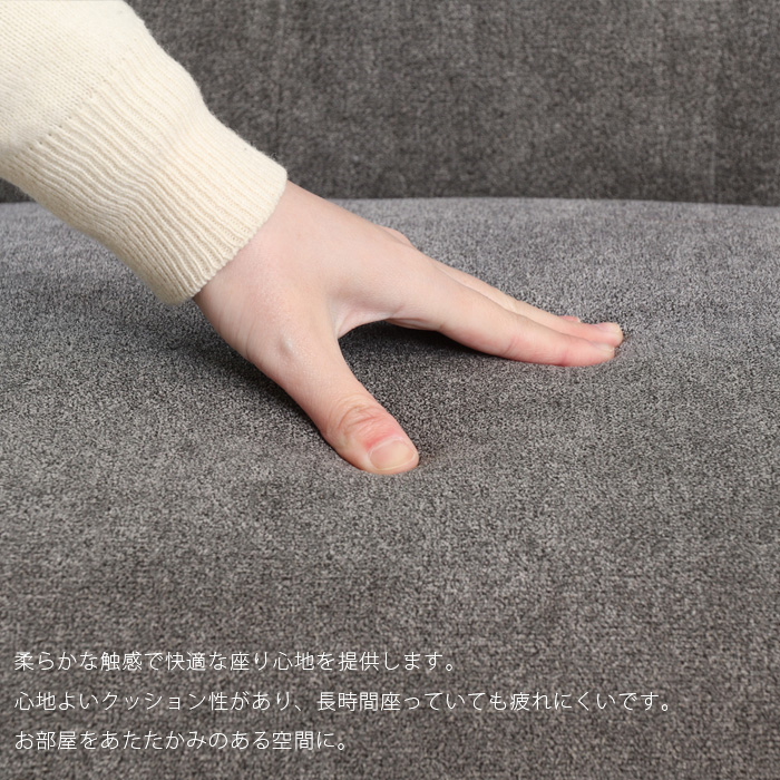 リビングダイニングソファ 2P ダークグレー 北欧風 2人掛け
