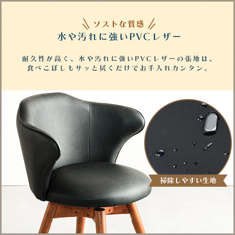 ダイニングチェア 4脚セット 肘付き 低め 回転式_6
