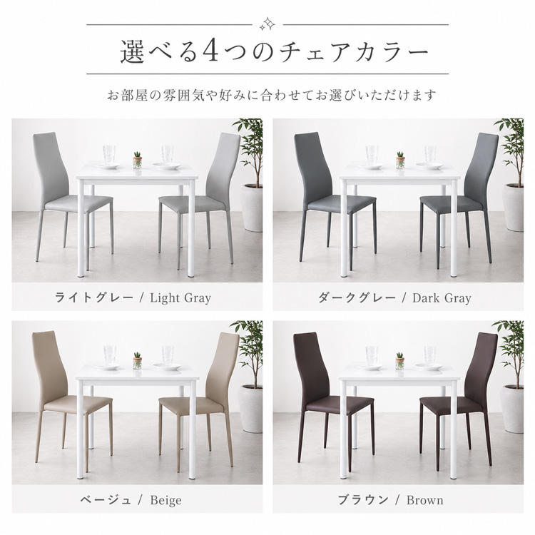 ダイニングテーブルセット 2人掛け ホワイト 3点セット 白 鏡面