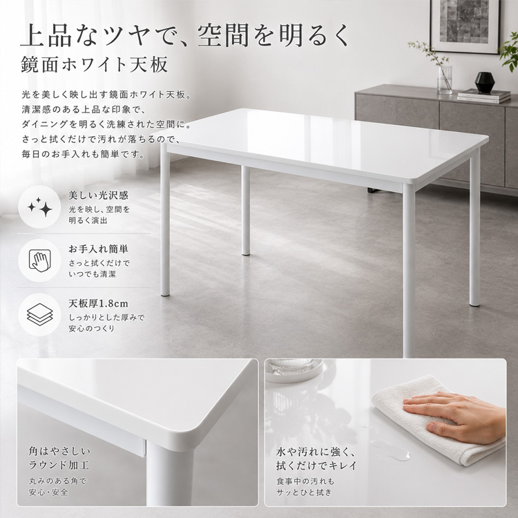 ダイニングテーブルセット 4人掛け ホワイト 5点セット 白 幅120cm