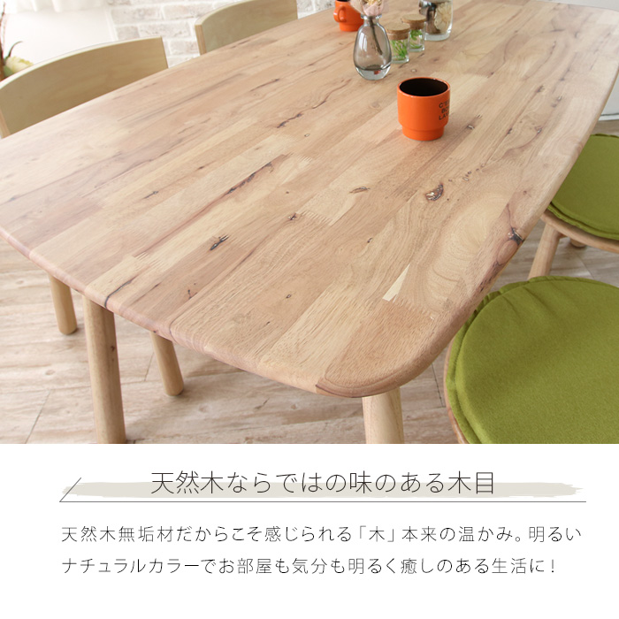美品 北欧風ダイニングテーブル 木製 110cm×70cm 4人向け ナチュラル 楽天市場】北欧 ダイニングテーブルセット 4人掛け 5点セット