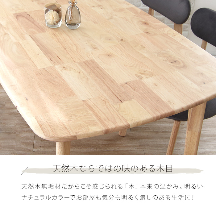 ダイニングテーブルセット 4人用 5点 グレー 北欧風 おしゃれ