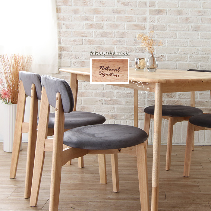 ダイニングテーブルセット 4人用 5点 グレー 北欧風 おしゃれ