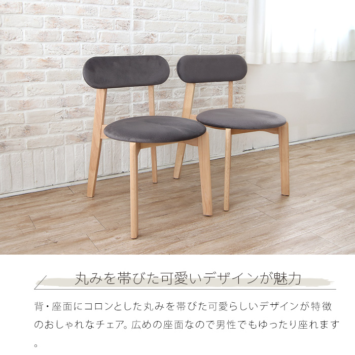 ダイニングテーブルセット 4人用 5点 グレー 北欧風 おしゃれ