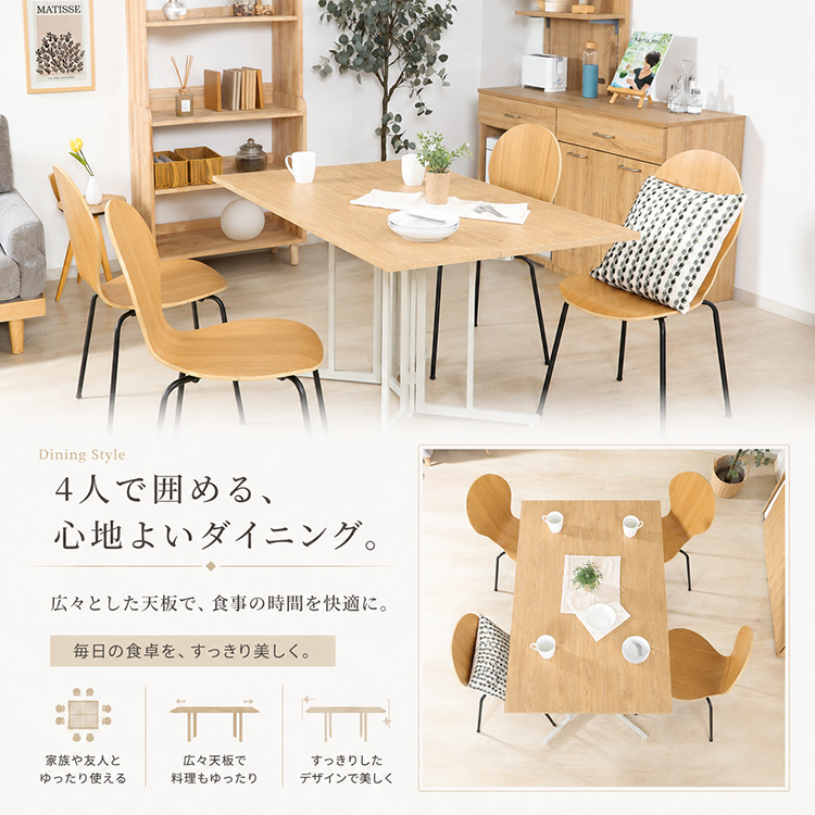 両バタテーブル 幅120cm 折りたたみ 4人用 単品 ダイニングテーブル