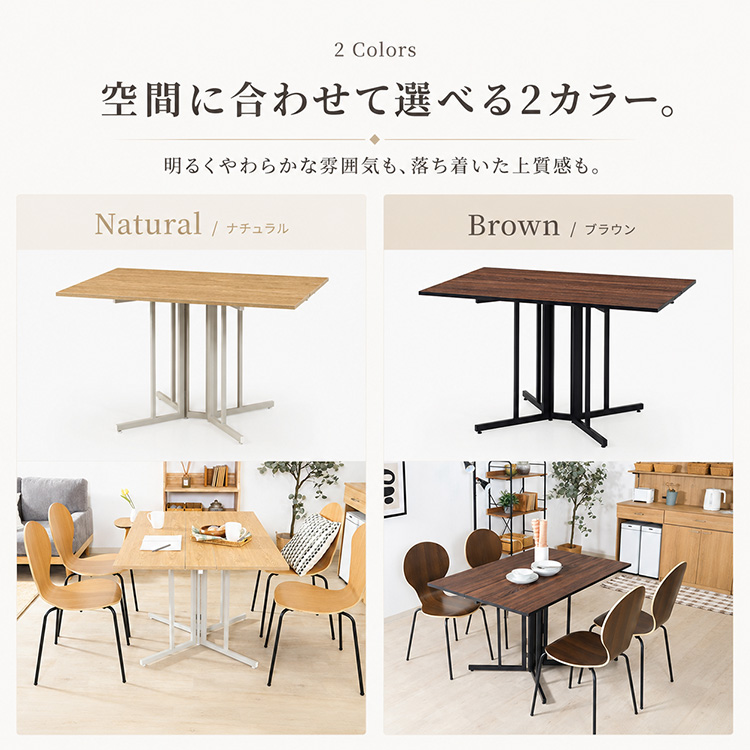 両バタテーブル 幅120cm 折りたたみ 4人用 単品 ダイニングテーブル