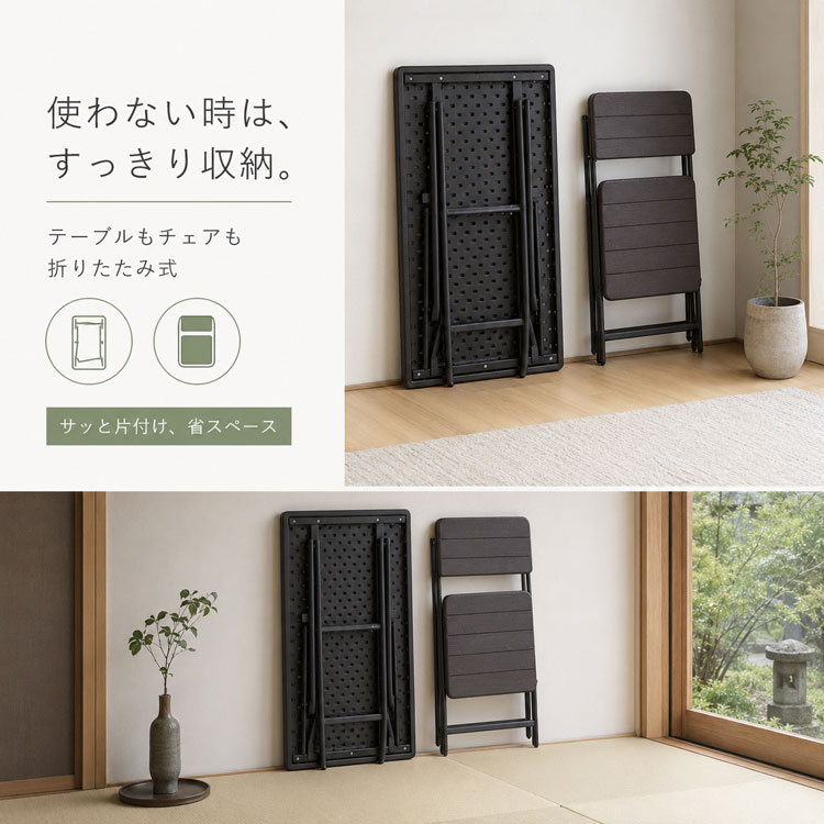 テーブル チェア 3点セット 幅62cm 折りたたみ 完成品 ガーデン家具