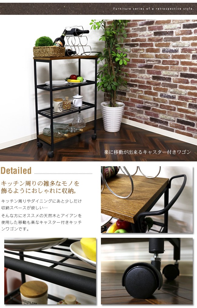GMGK214○神戸家具 永田良介商店 キャスターワゴン キッチンワゴン 作業台 収納棚 アンティーク モダン オールド 定価約12.7万 希少