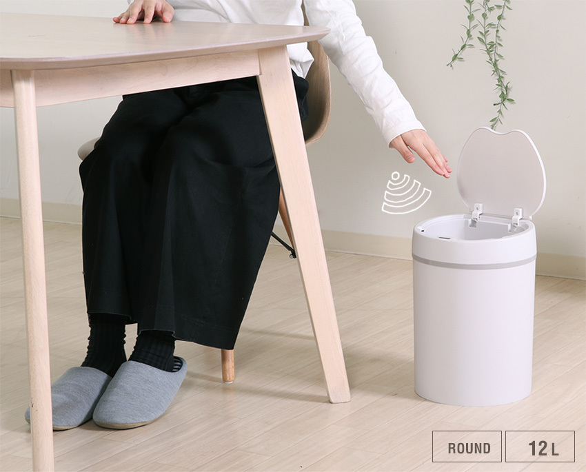 センサー付き ゴミ箱 ごみ箱 ダストボックス 12L ラウンド 自動