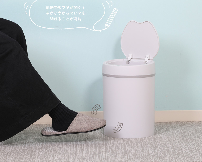 センサー付き ゴミ箱 ごみ箱 ダストボックス 12L ラウンド 自動