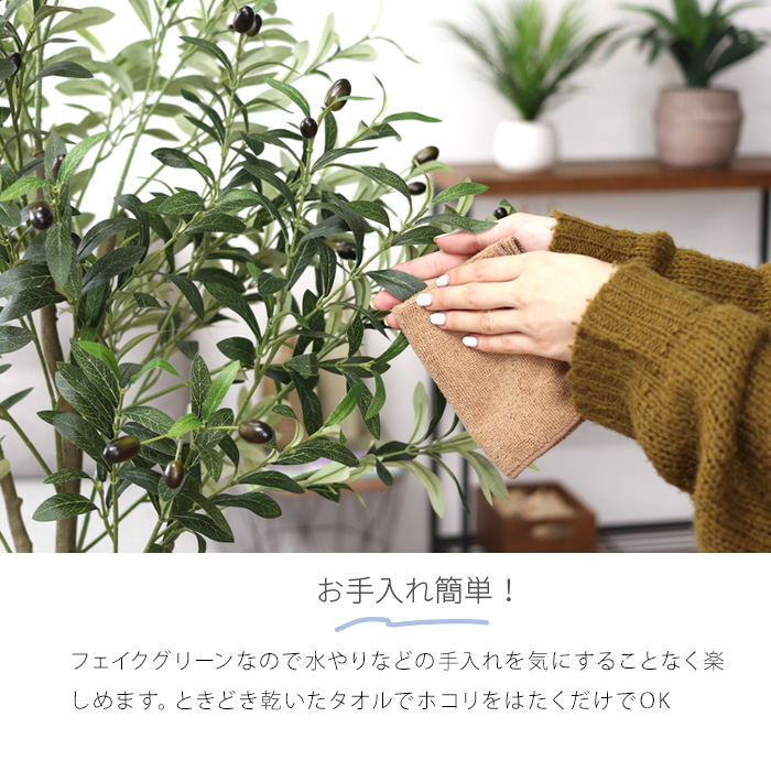 観葉植物 フェイク オリーブ 180cm 大型 インテリア リアル おしゃれ