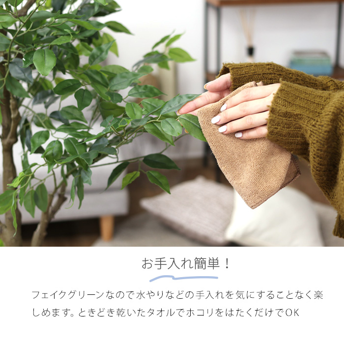 フィカス（ゴムの木）　大型　フェイクグリーン　人工観葉植物 観葉植物 フェイク フィカス 160cm 大型 インテリア リアル おしゃれ