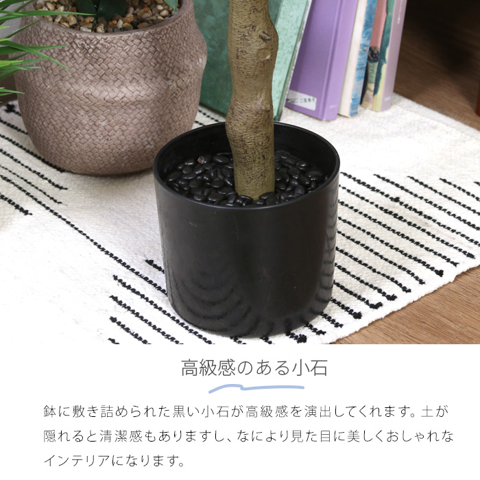 観葉植物 フェイク フィカス 160cm 大型 インテリア リアル おしゃれ
