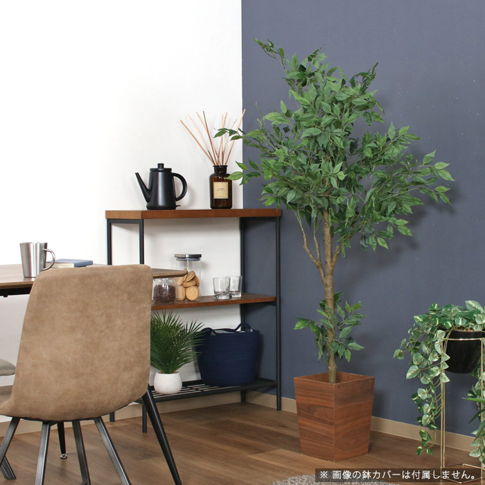 観葉植物 フェイク フィカス 160cm 大型 インテリア リアル おしゃれ